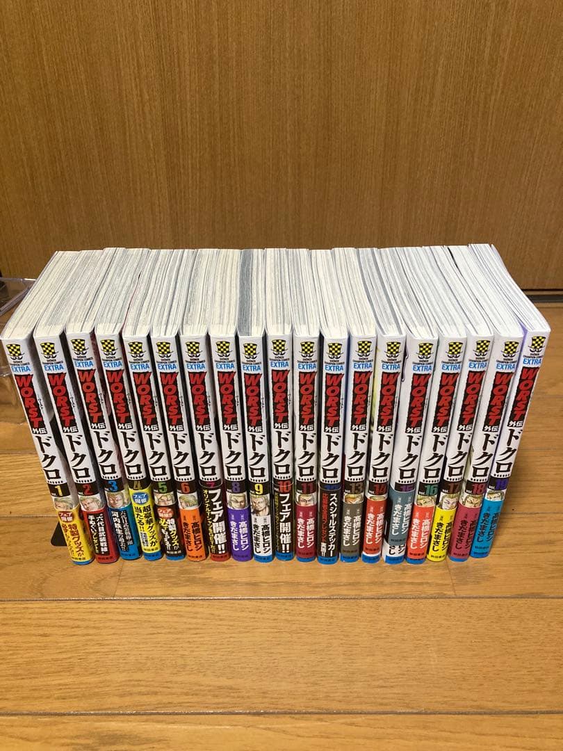 値下げ　WORST外伝　ドクロ　1〜19巻セット