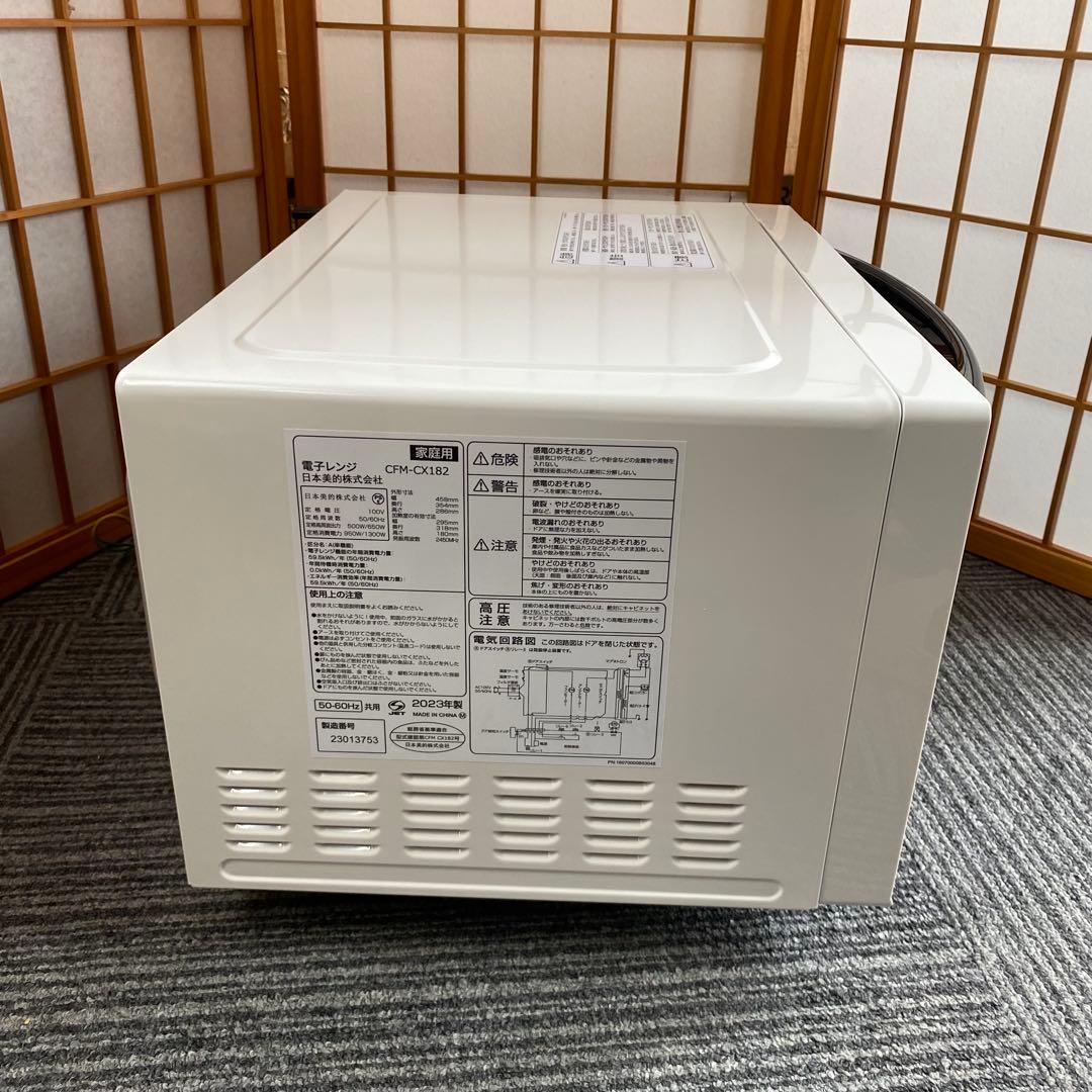 comfee コンフィー 電子レンジ CFM-CX182 2023年製 家庭用