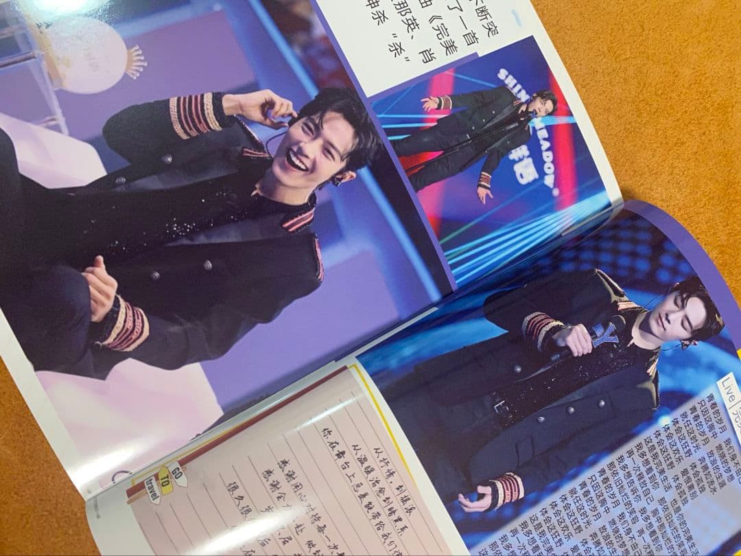 陳情令　肖戦　私たちの歌写真集　シャオジャン歌詞入り写真集A4サイズ36p