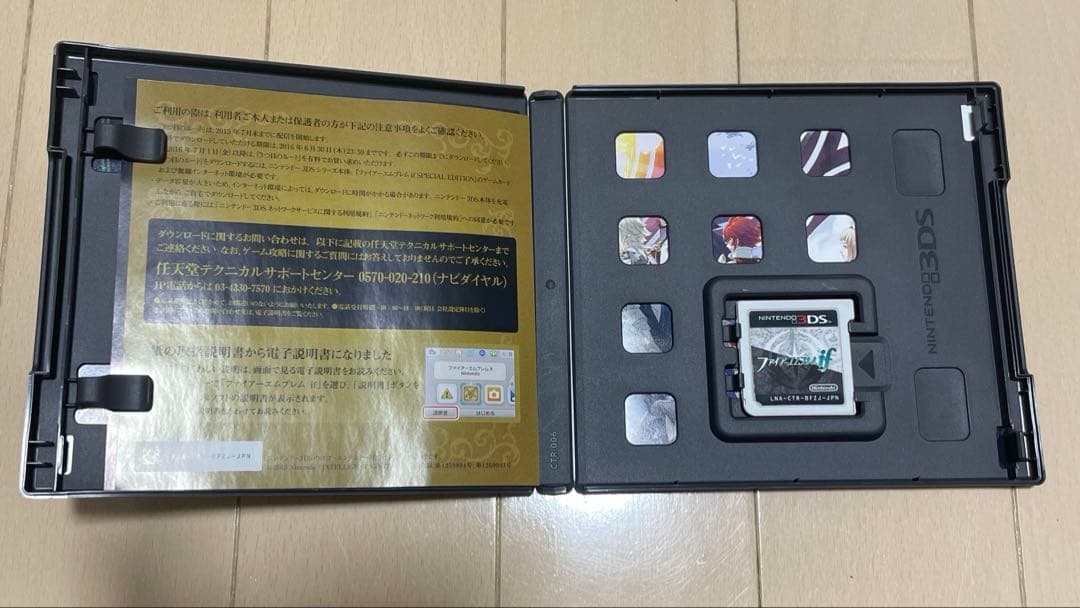 ファイアーエムブレムif SPECIAL EDITION 限定ステッカー付き
