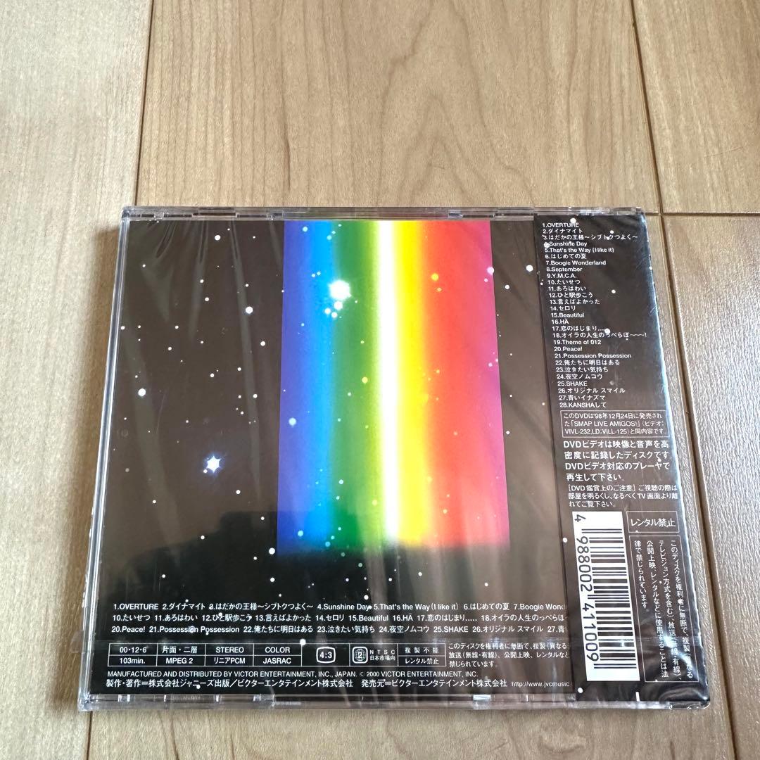 送料無料 SMAP SMAP LIVE AMIGOS!