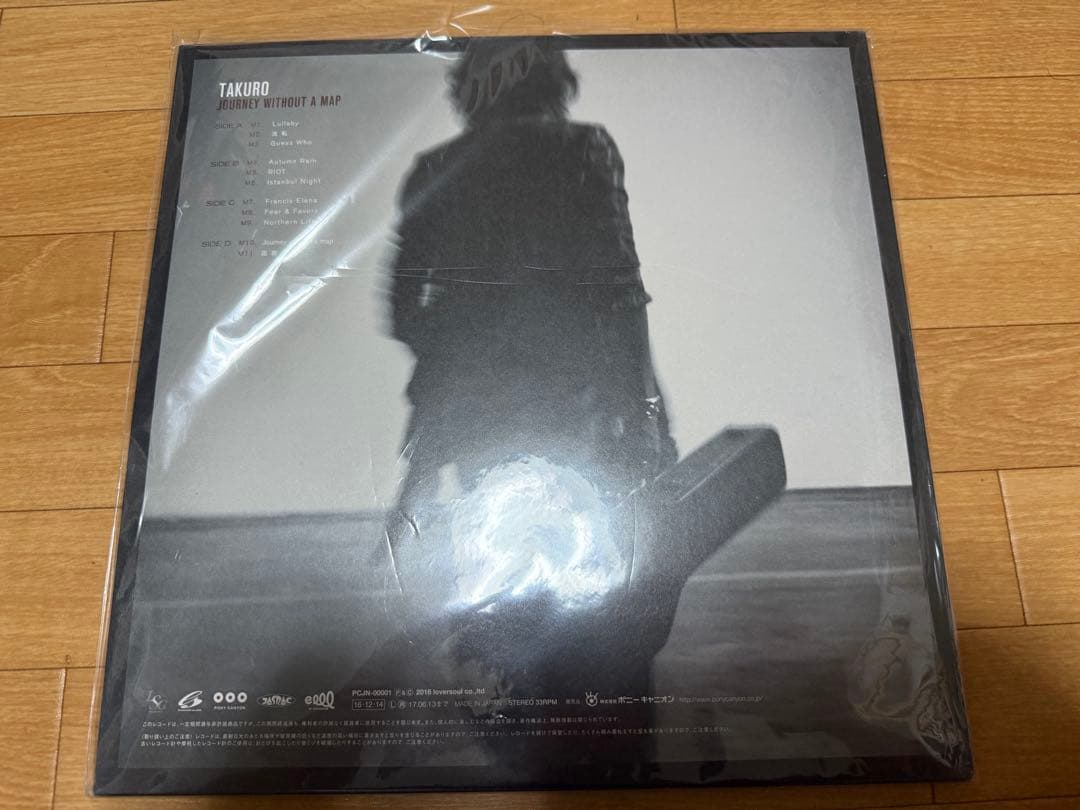 邦楽 TAKURO JOURNEY WITHOUT A MAP