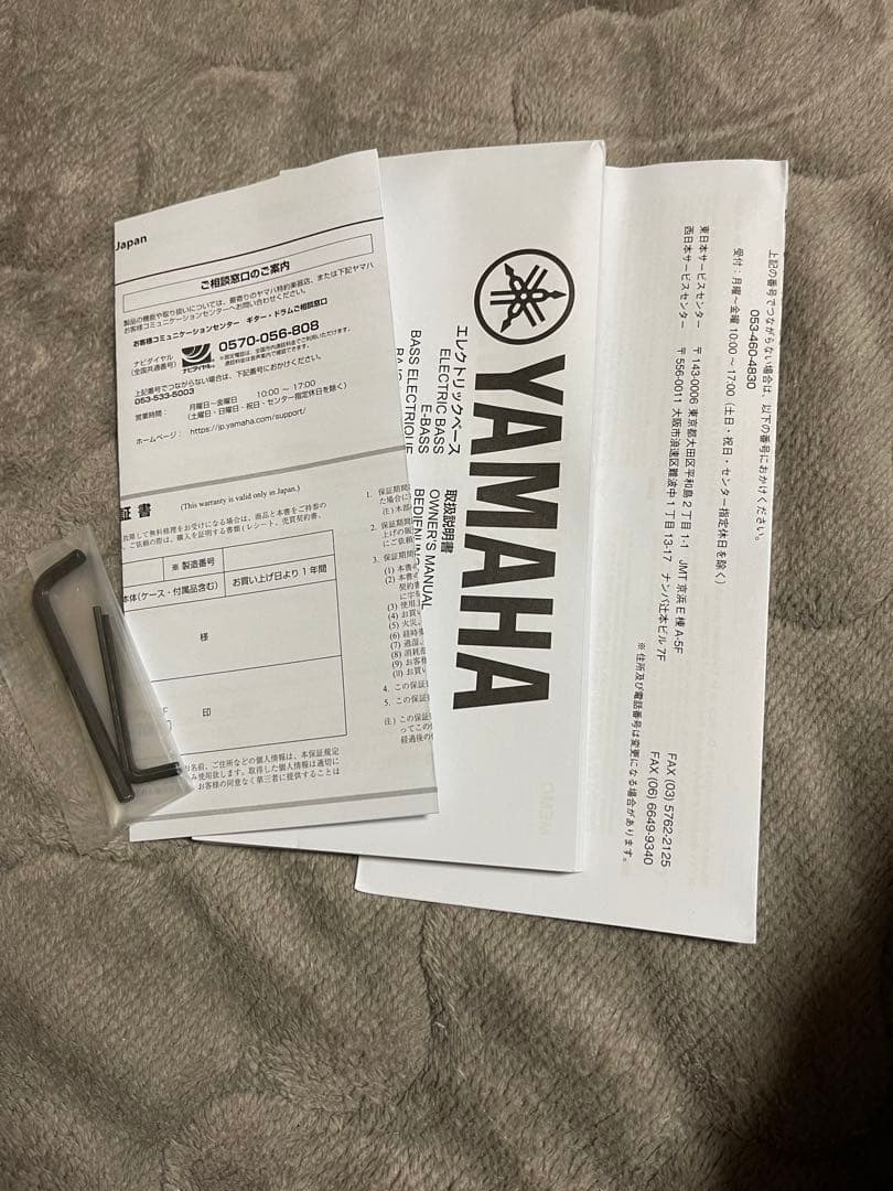 ベース YAMAHA BB735A