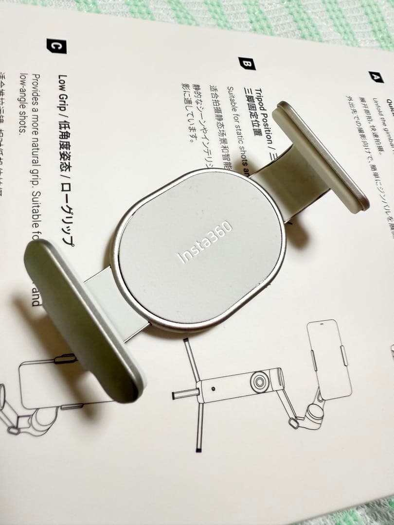 【美品】Insta360 Flow 2 Pro