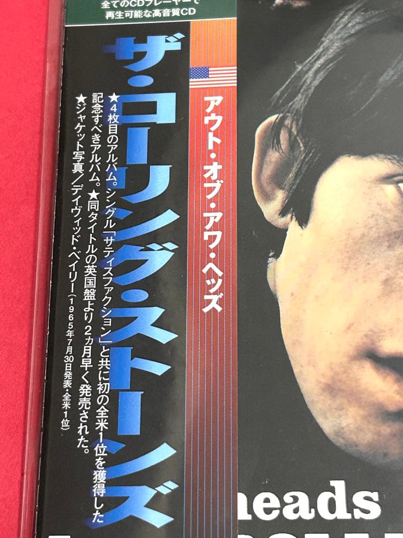 US盤！ SHM - CD 　ローリング・ストーンズ アウトオブアワヘッズ