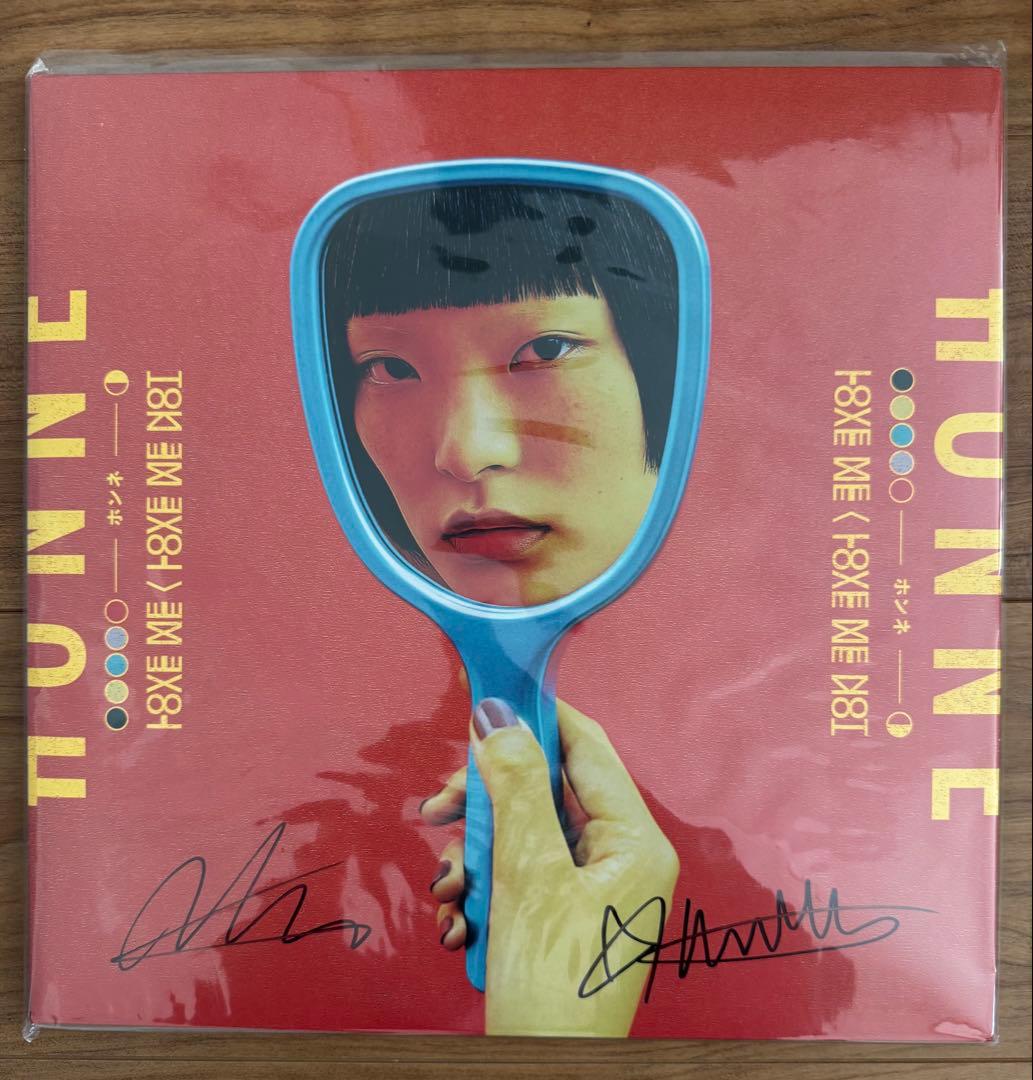 ホンネ HONNE LOVE ME HATE ME レコード LP