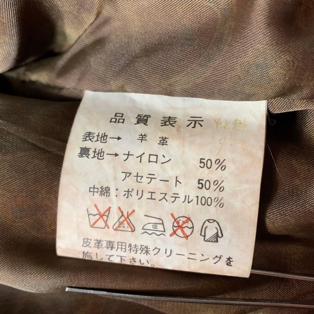 【雰囲気抜群】ヴィンテージ レザージャケット 羊革 ラムレザー ペイズリー L