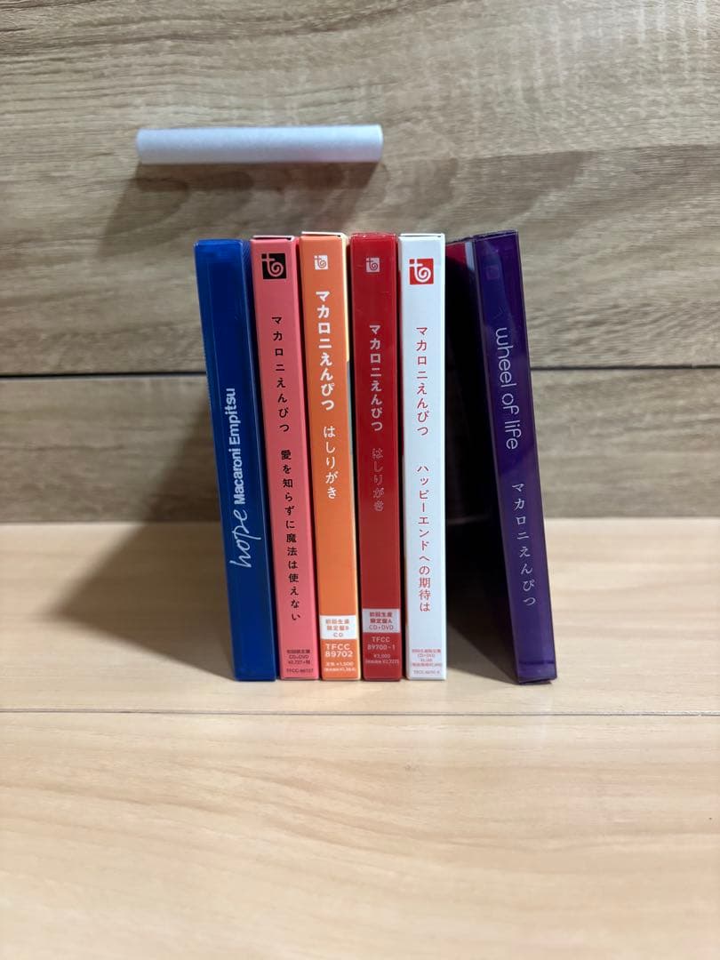 マカロニえんぴつ　初回生産限定盤　まとめ売り【ばら売り可】