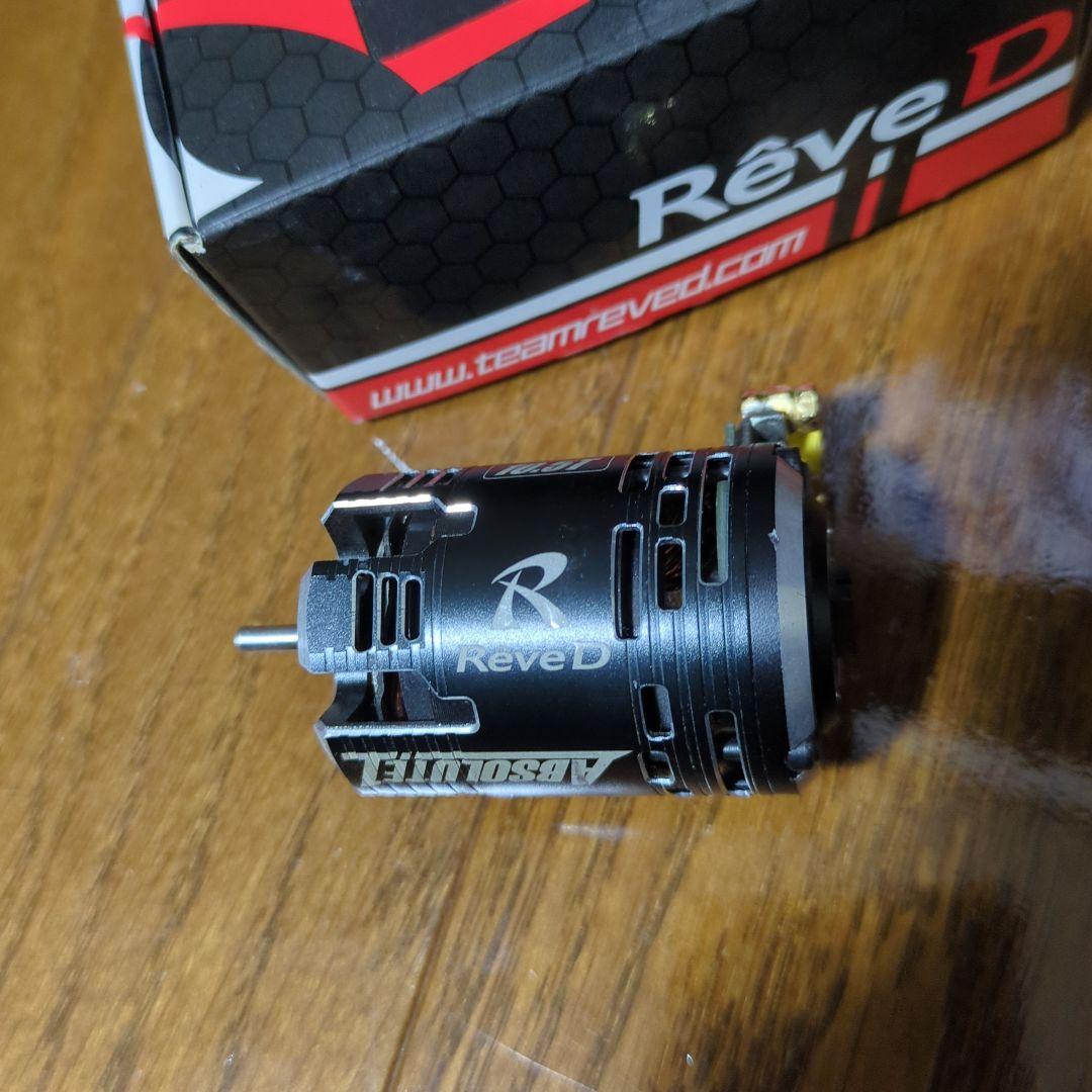 や*う様 Reve D ABSOLUTE 1 ブラシレスモーター(10.5T)
