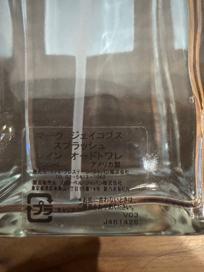 BIDBUY公式アカウント01 　MARC JACOBS RAIN