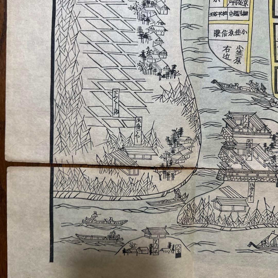 明暦開板-新板大阪図 大正12年 古地図