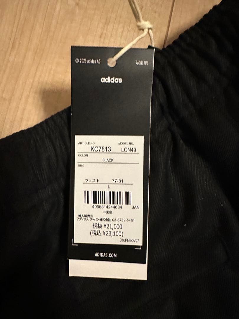 【新品】TRACK PANT everyone adidas (BLACK) L