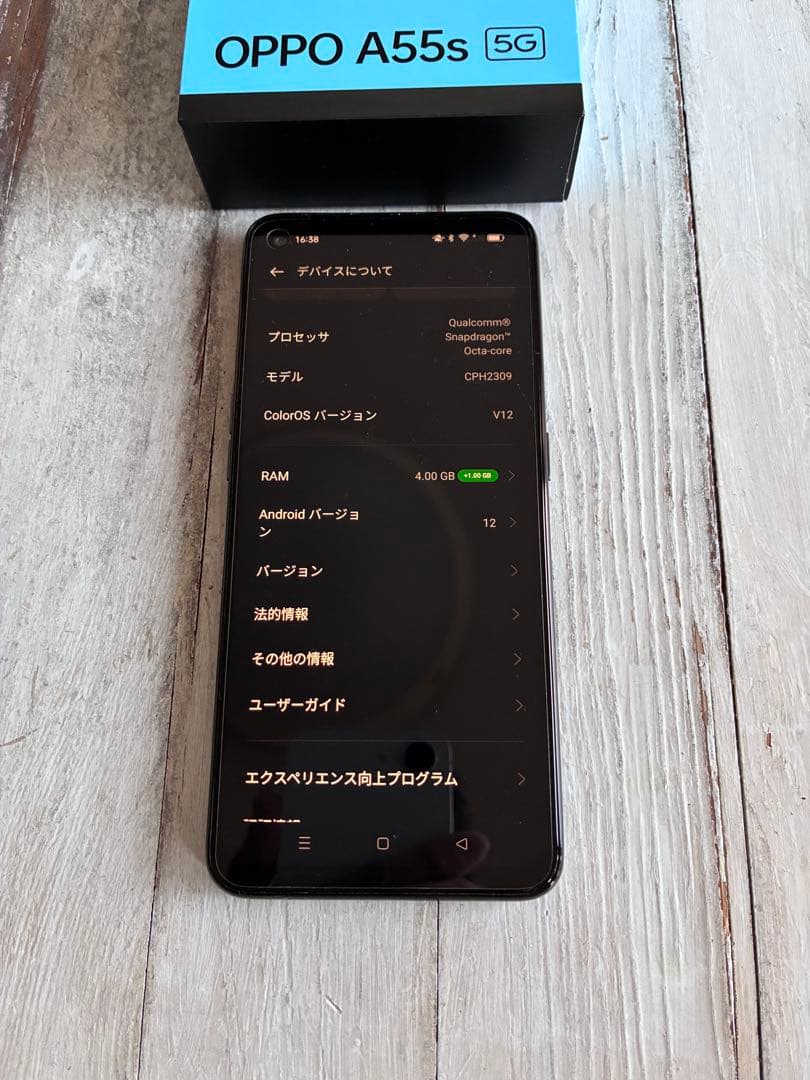 OPPO A55s 5G(ブラック/64GB)
