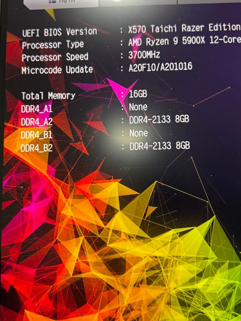 Panram DDR4-2133 16GB (8GB 2枚組 )