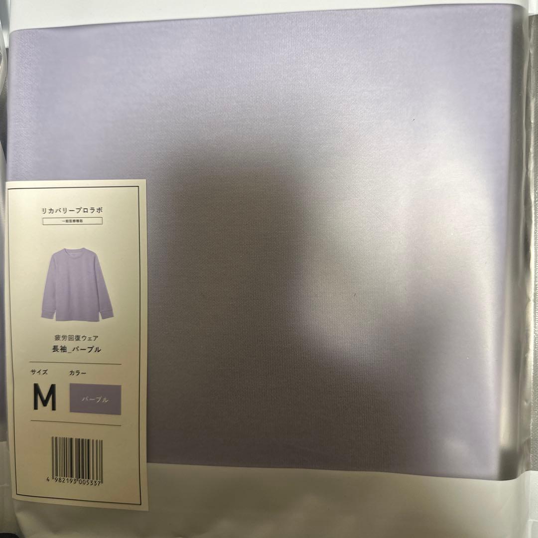 Recoverypro Lab 疲労回復ウェア M ロングパンツ リラックス