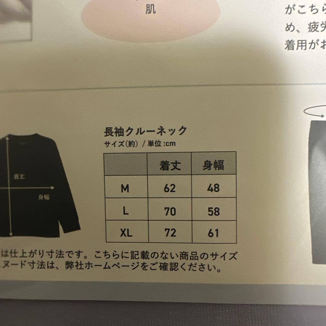 Recoverypro Lab 疲労回復ウェア M ロングパンツ リラックス