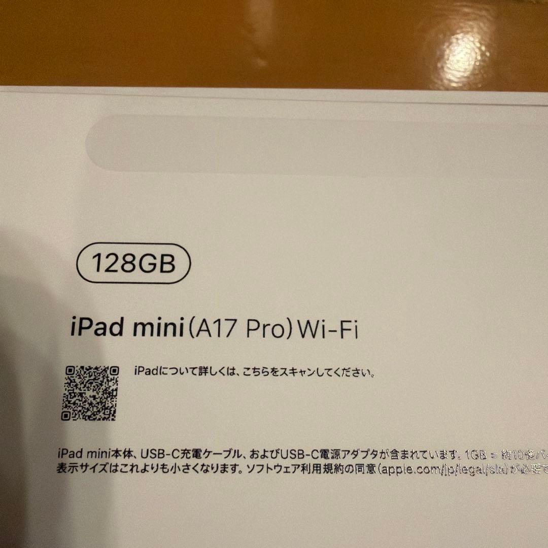 a*a様 iPad mini A17 Pro Wi-Fi 128GB ブルー