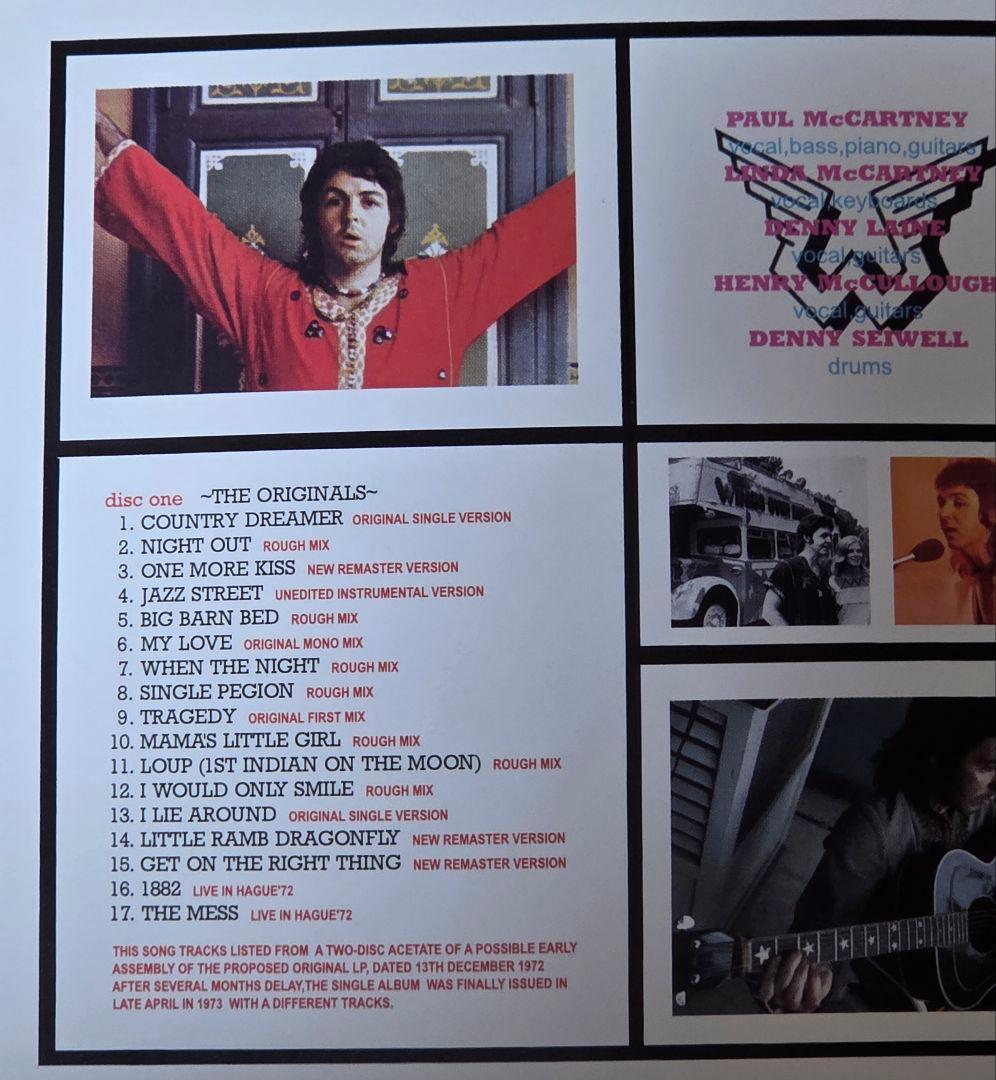 ポール・マッカートニー Red Rose Speedway