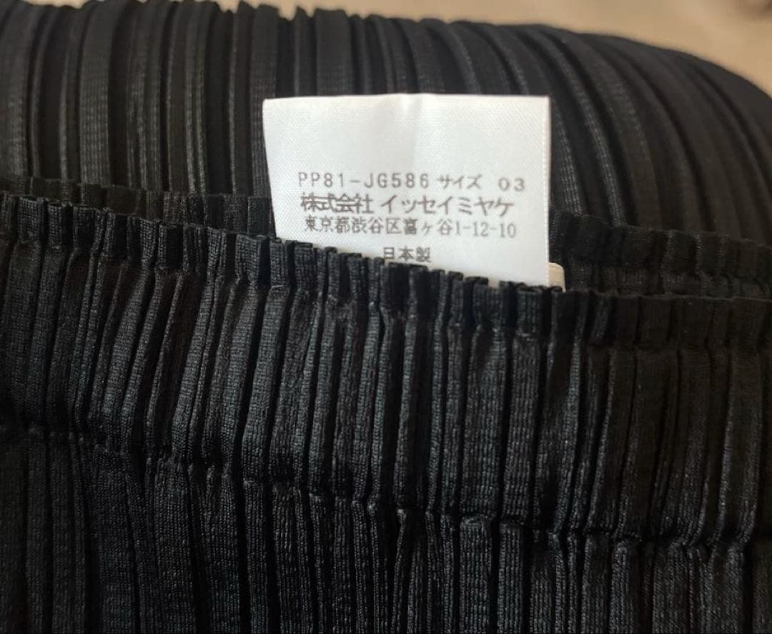 【未使用】PLEATS PLEASE ISSEY MIYAKE黒スカートフリンジ
