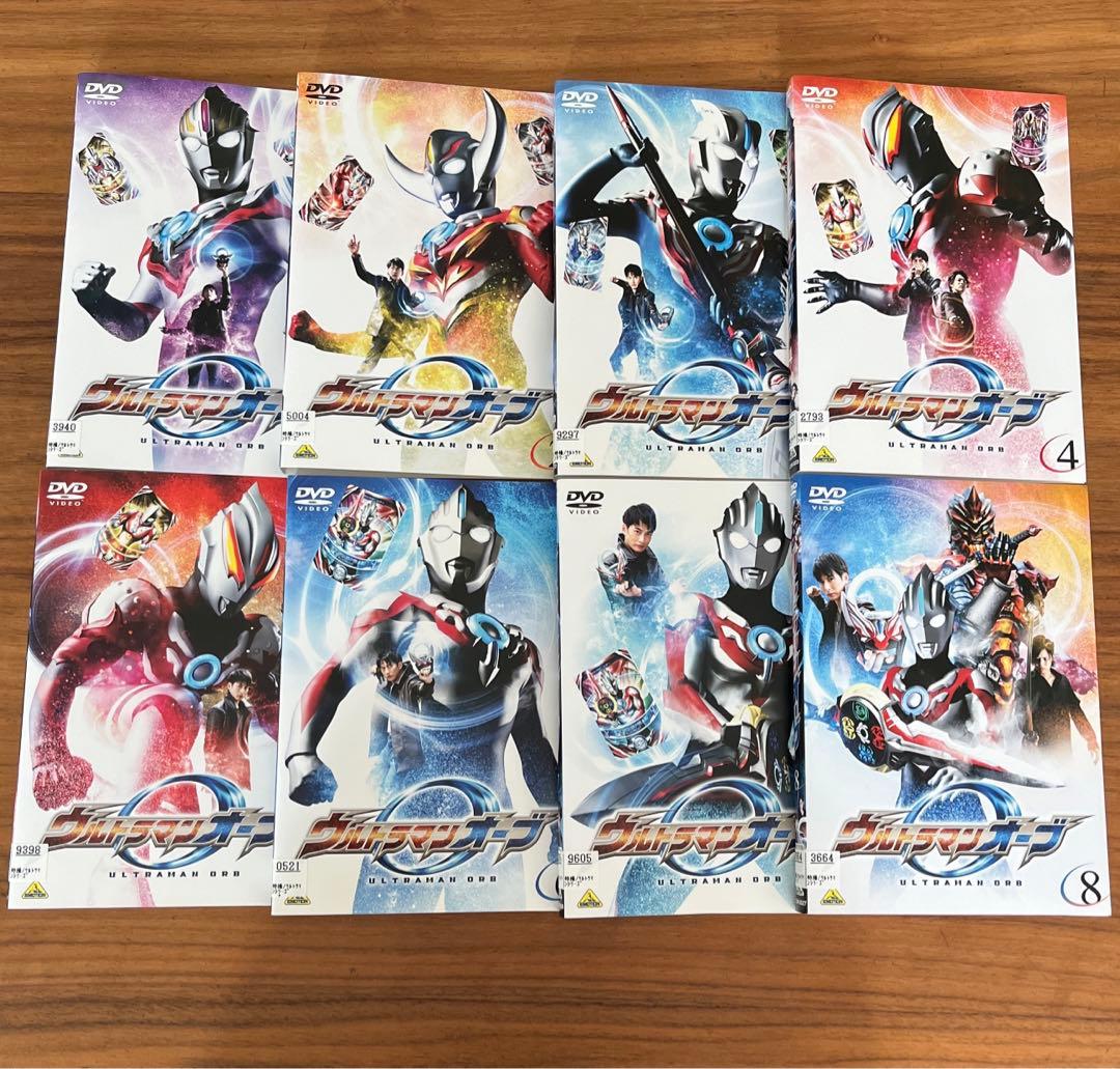 ウルトラマンオーブ DVD 全8巻　全巻セット