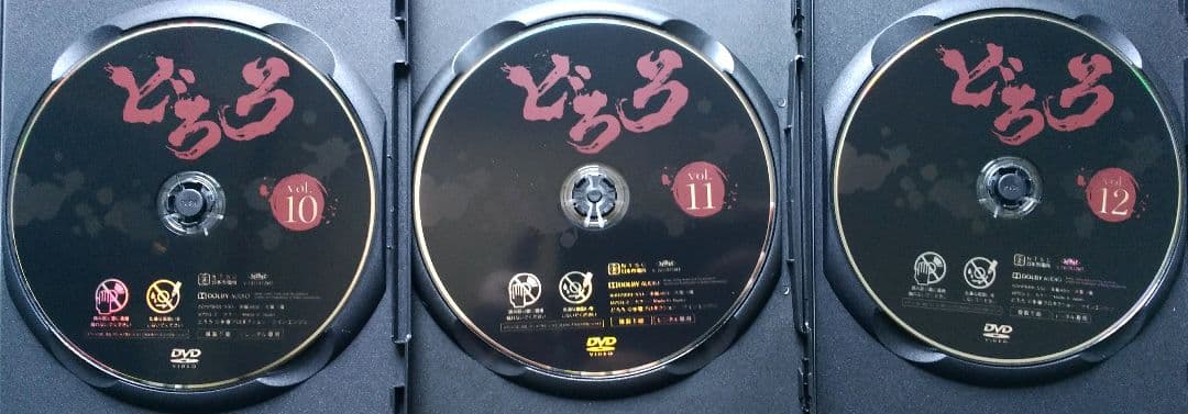 DVD アニメ どろろ 全巻セット 手塚治虫 百鬼丸 妖怪 戦国 イッキ見 中古