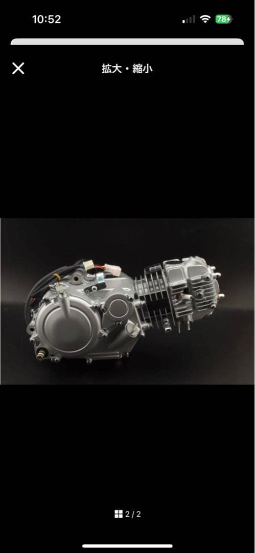 モダンワークス　GPX125 エンジン