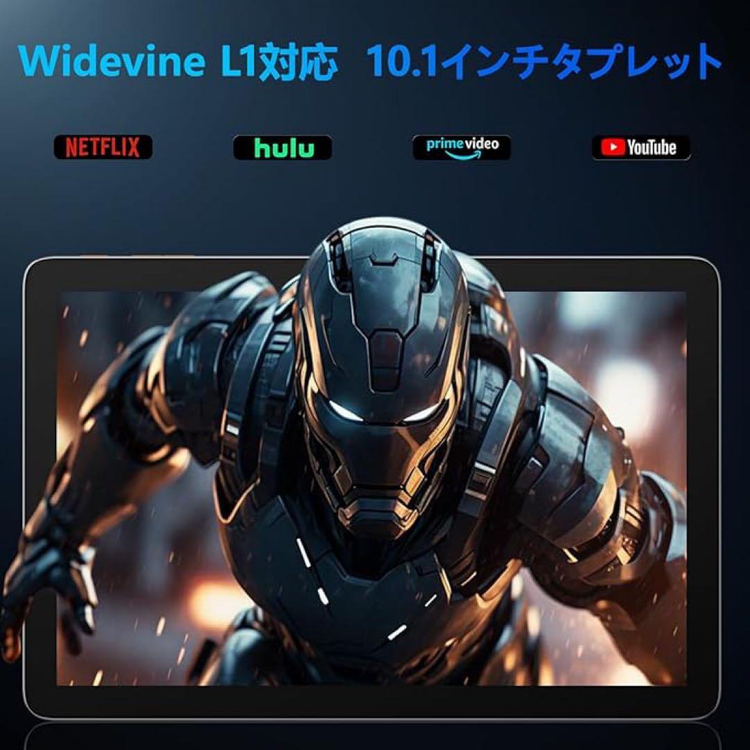 タブレット 10インチ Wi-Fiモデル 12+128GB Android 14