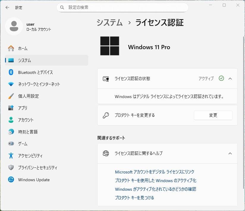 Windowsデスクトップ NEC ML37LL-T ML-T + Office Pro 2021 No.1