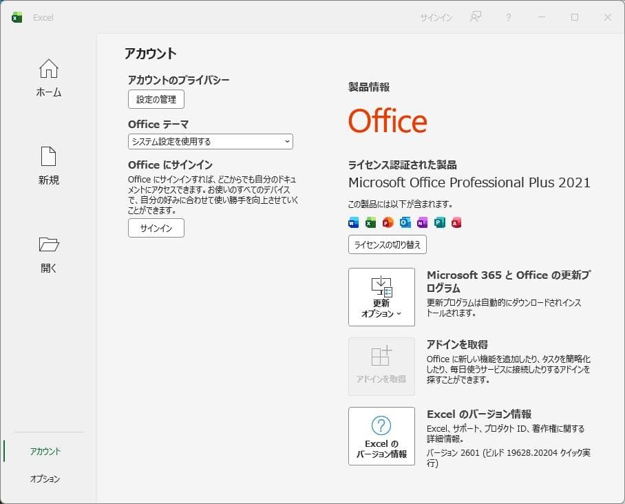 Windowsデスクトップ NEC ML37LL-T ML-T + Office Pro 2021 No.1
