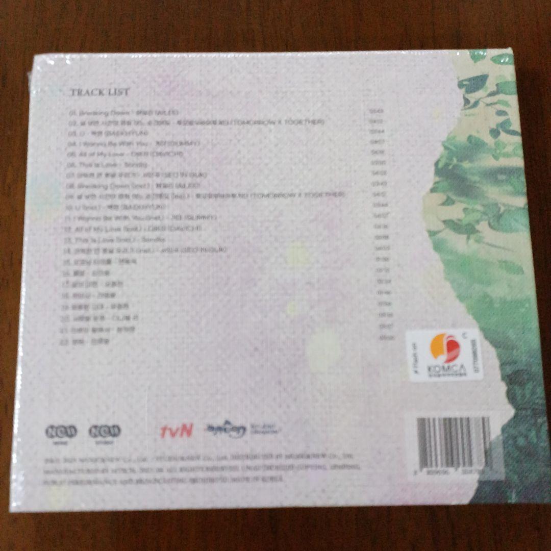 ソ・イングク 「ある日、私の家の玄関に滅亡が入ってきた」 OST 新品未開封