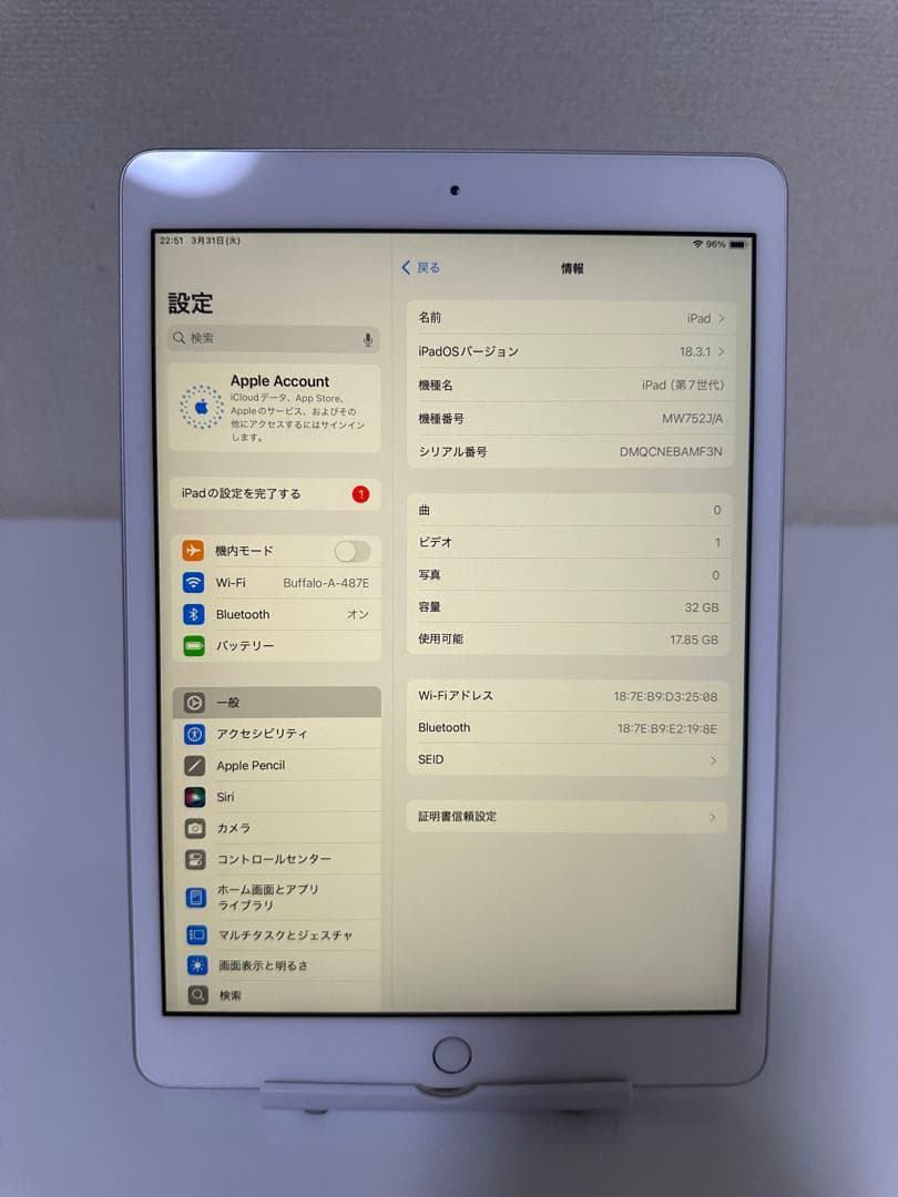 iPad 第7世代 (10.2インチ) 32GB WiFi
