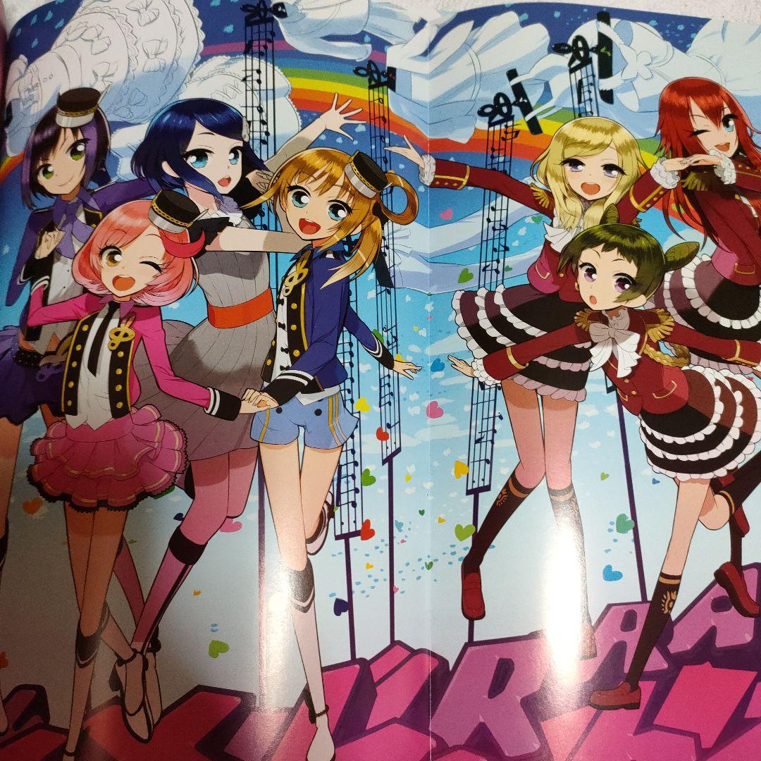 プリティーリズム オールスターセレクション アニメ公式ガイドブック