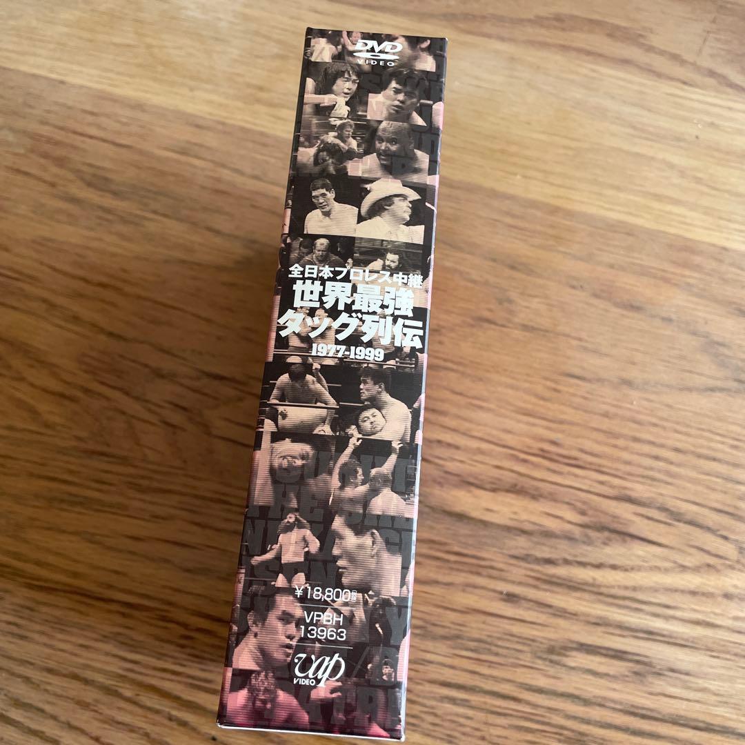 全日本プロレス　世界最強タッグ列伝DVD
