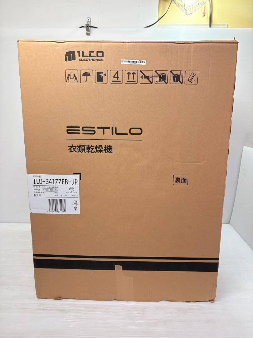 エスティロ コンパクト 衣類乾燥機 3.5kg ILD-341ZZEB-JP