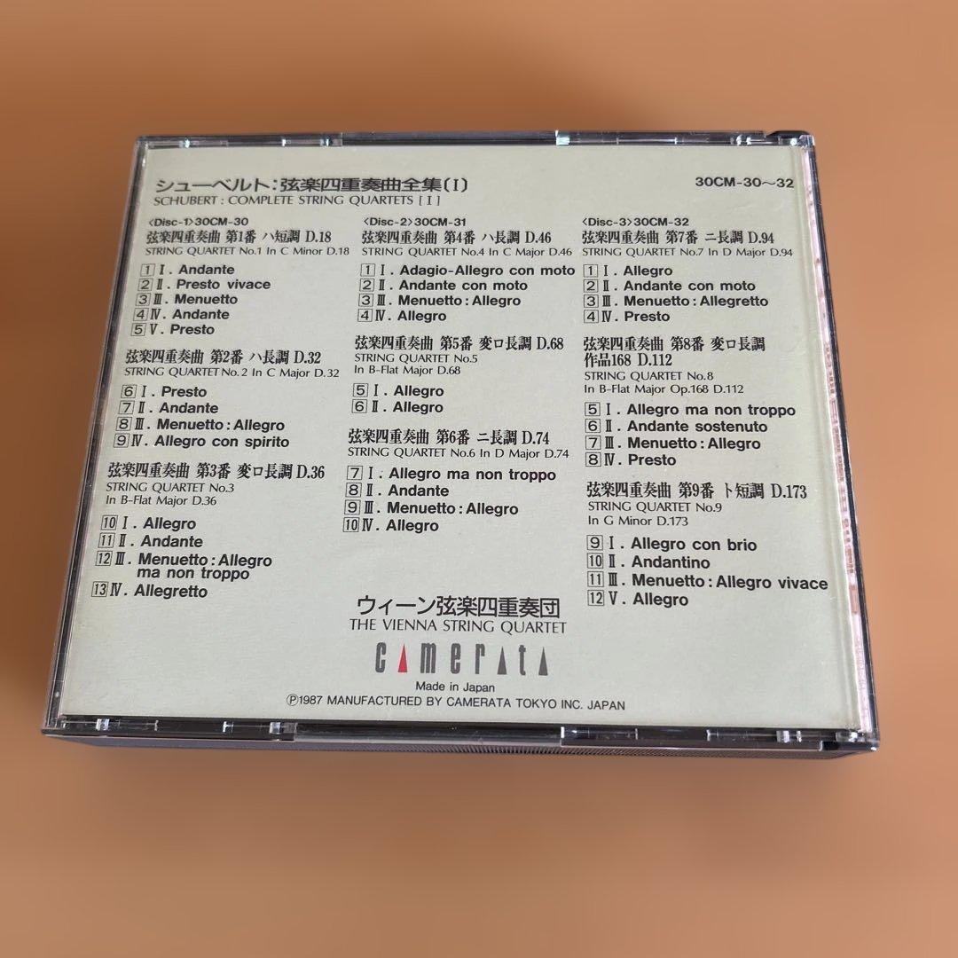 廃盤CD6枚組　ウィーン弦楽四重奏団　シューベルト弦楽四重奏曲全集直筆サイン入り