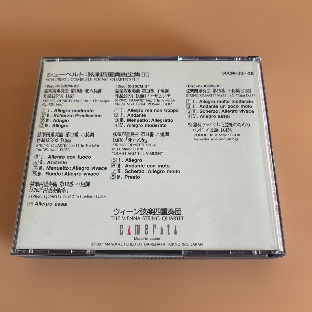 廃盤CD6枚組　ウィーン弦楽四重奏団　シューベルト弦楽四重奏曲全集直筆サイン入り