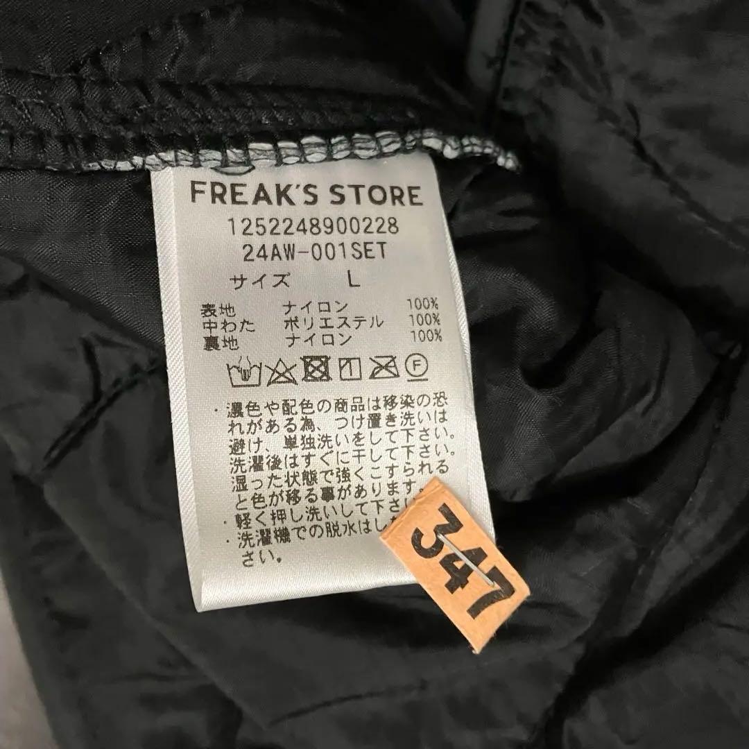 FREAK'S STORE ビッグシルエット M-65 ライナー　モッズコート