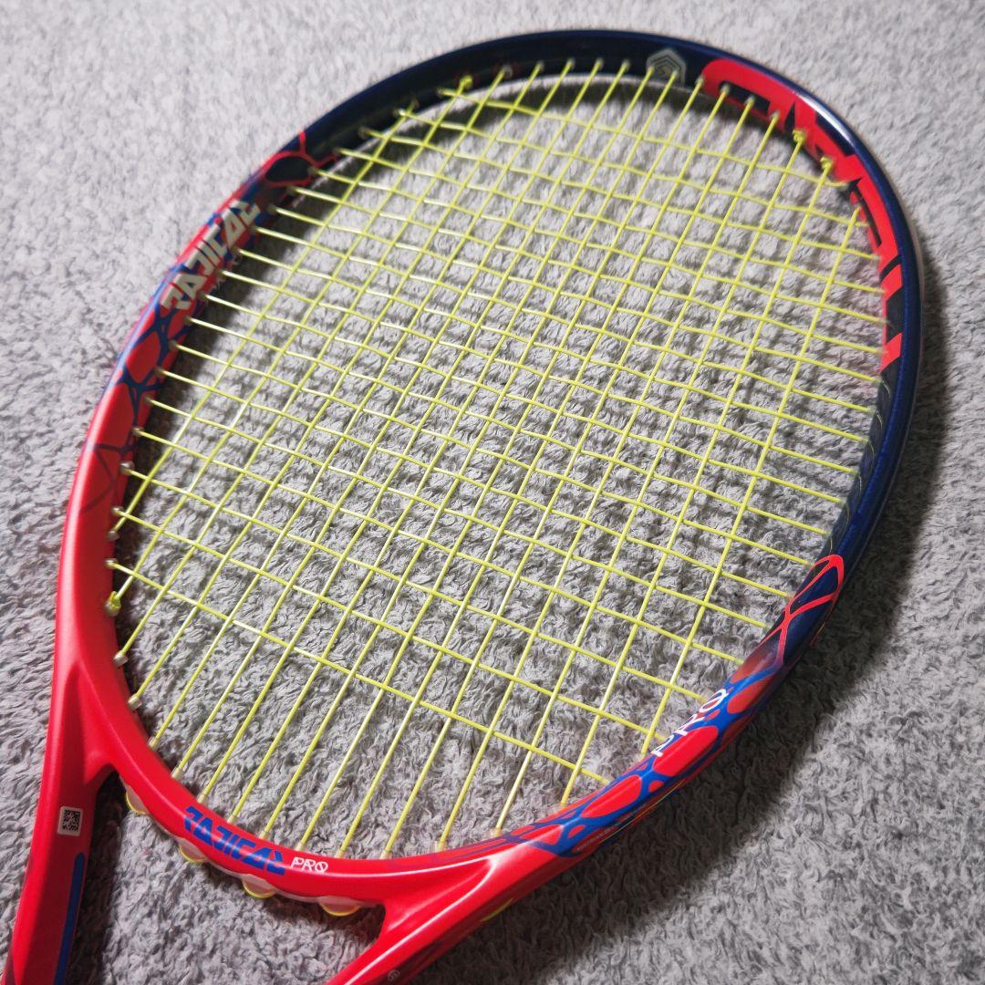 3月15日まで値下げ HEAD RADICAL PRO 2本セット