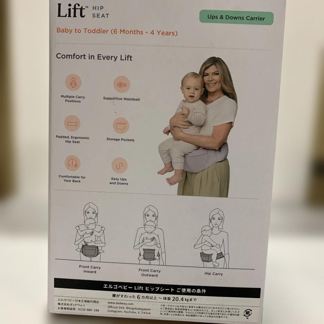 Ergobaby(エルゴベビー) Lift ヒップシート ナチュラルベージュ