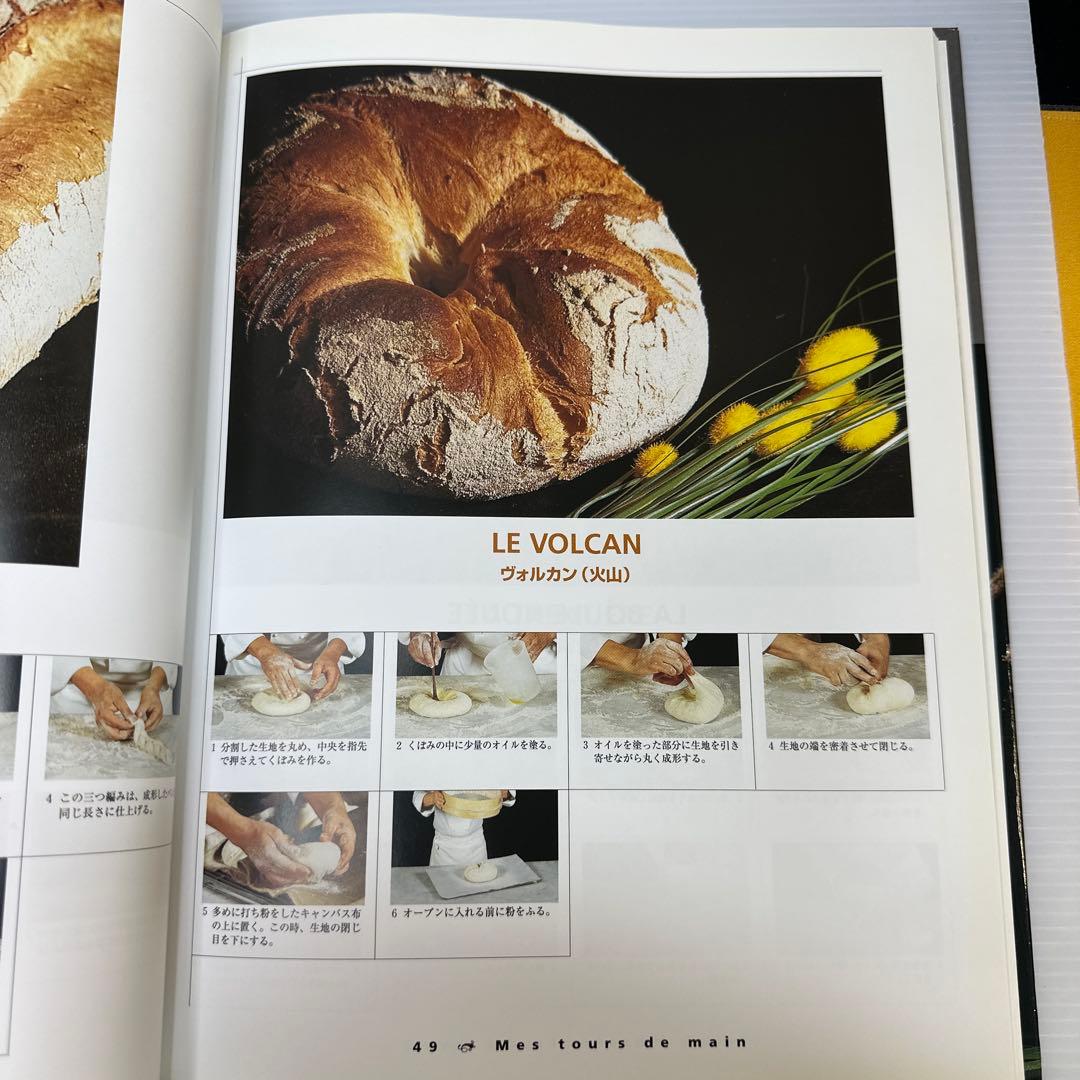 Tours de main, Pains spéciaux
