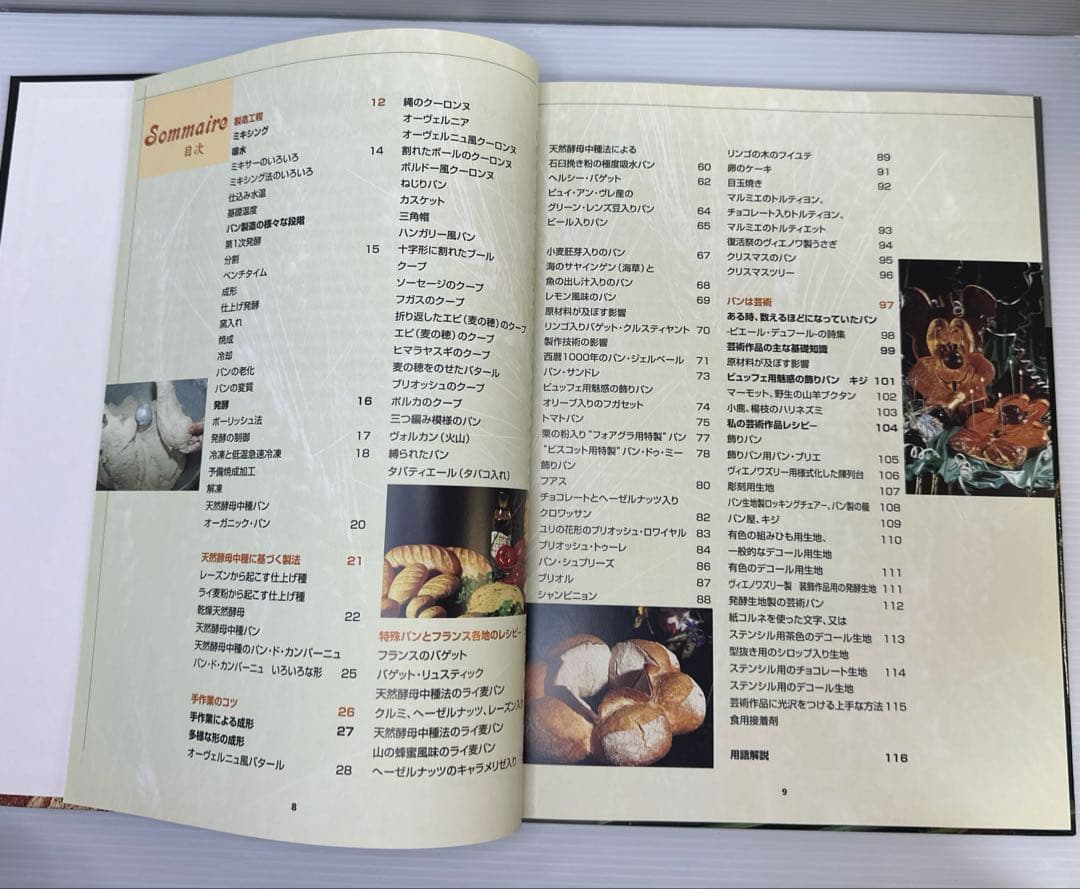 Tours de main, Pains spéciaux