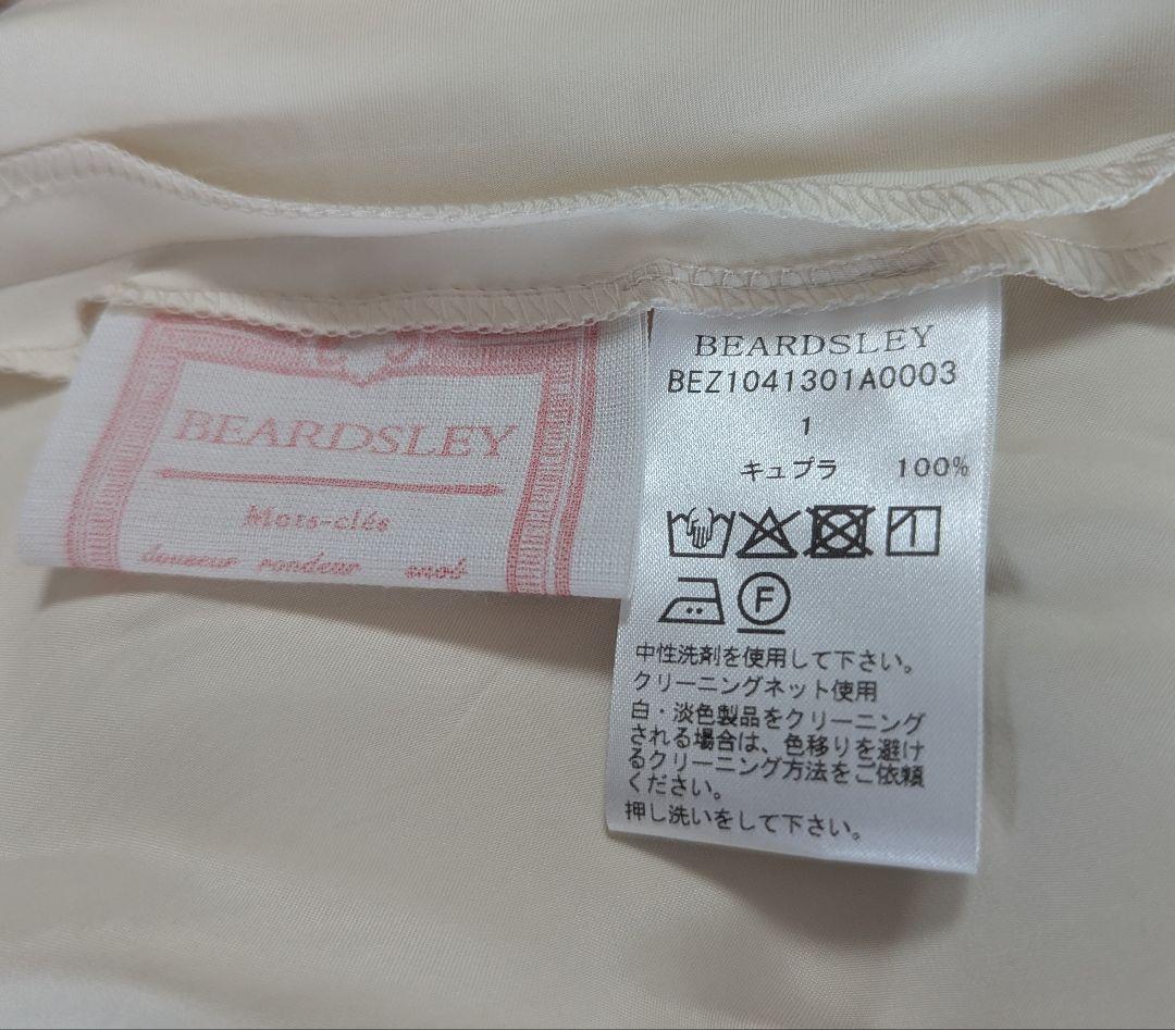 送料込み☆BEARDSLEY バックテールスカート