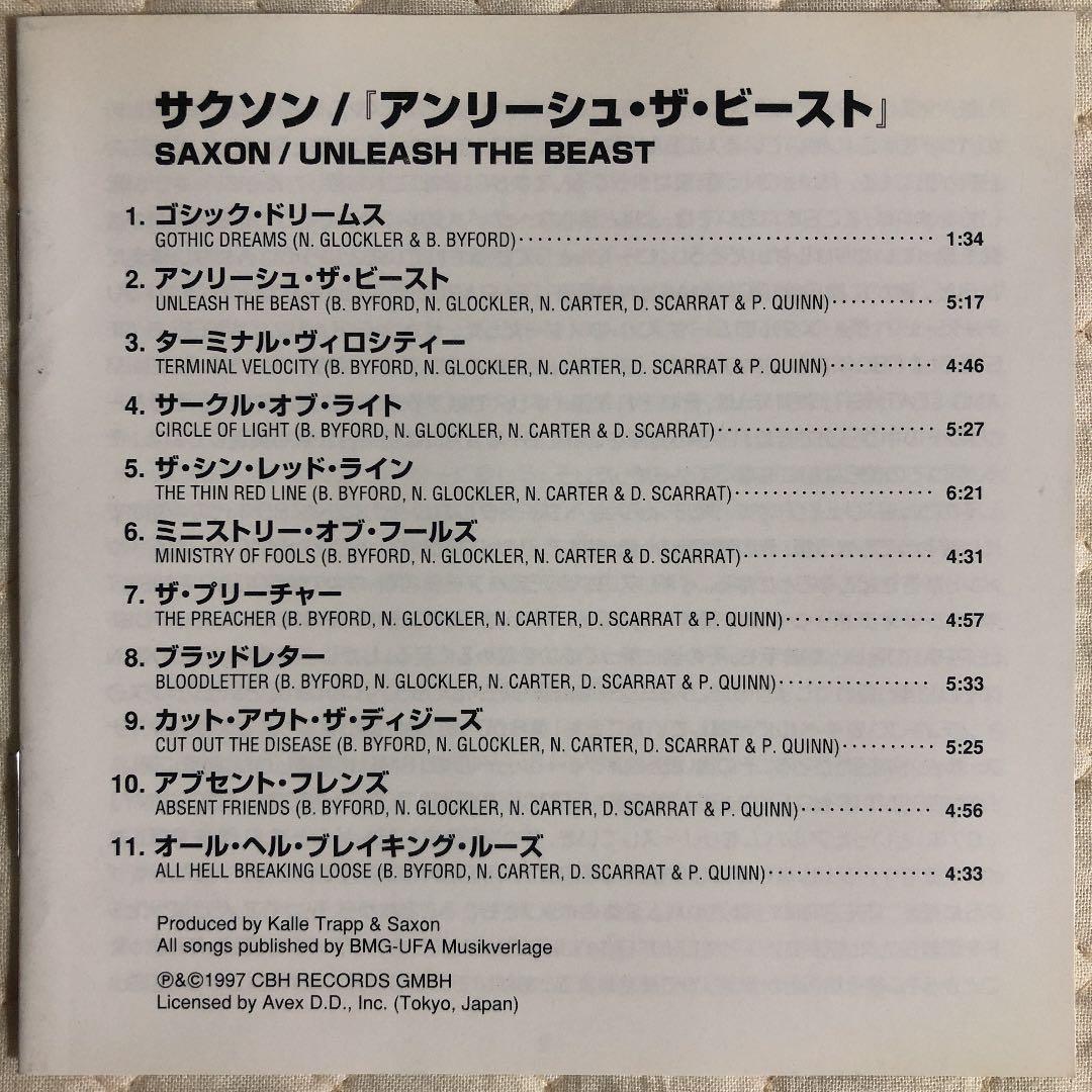 帯付き！SAXON/サクソン/ UNLEASH THE BEAST/ 1997年