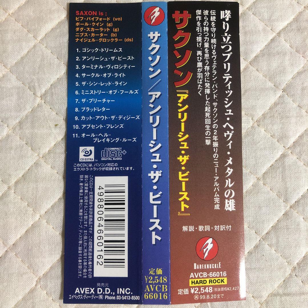 帯付き！SAXON/サクソン/ UNLEASH THE BEAST/ 1997年