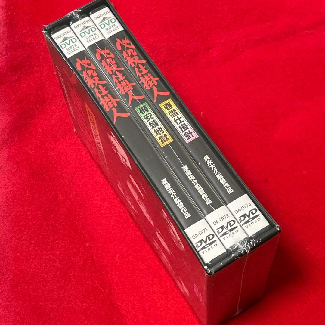 必殺仕掛人 <劇場版> DVD-BOX