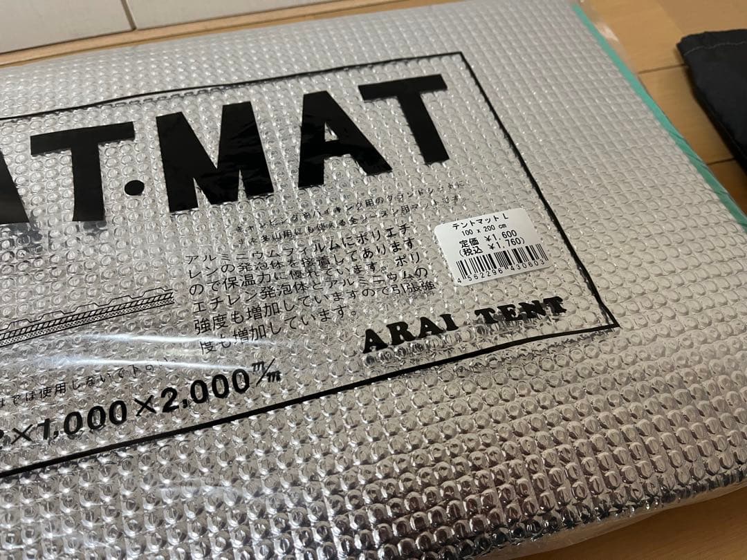 ARAI TENT アライ トレックライズ1 アンダーシート、マット付き