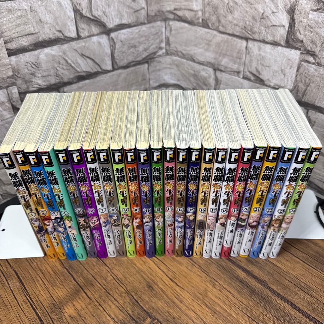 無職転生 異世界行ったら本気だす 1 〜24 全巻