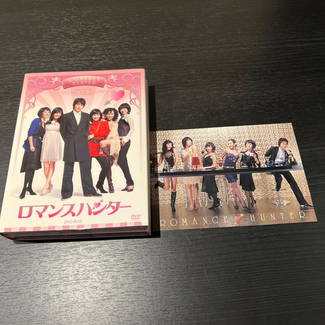 ロマンスハンター DVD-BOX〈8枚組〉