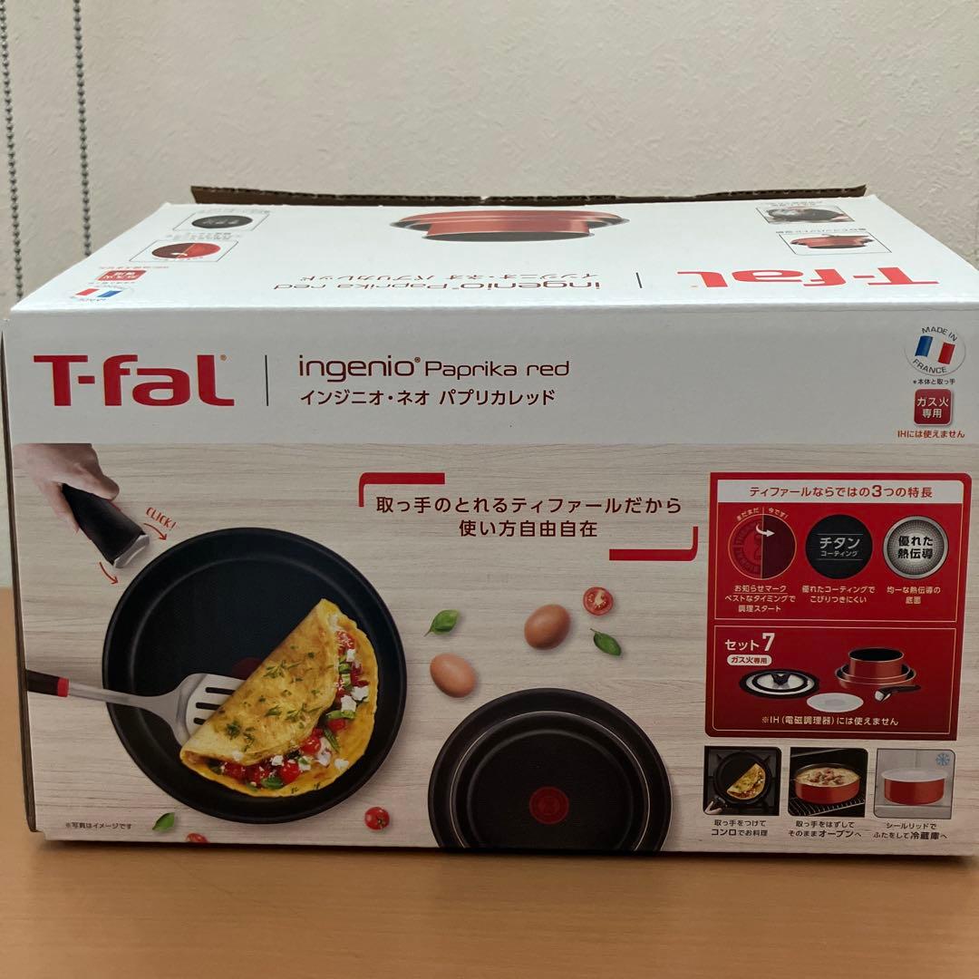 T-fal インジニオ・ネオ　パプリカレッド　セット7