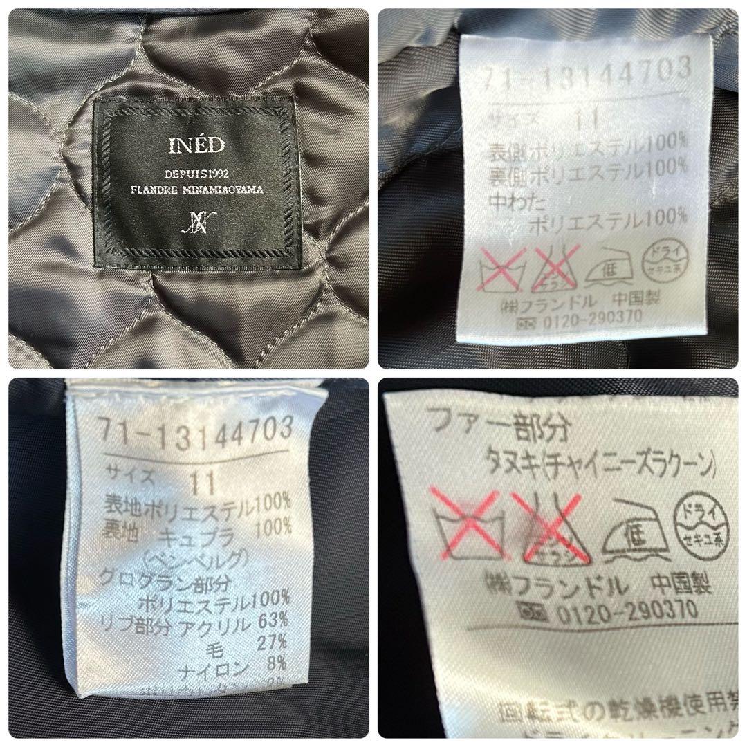 美品✨INED 中綿ライナー付きモッズコート ファーフード ネイビー 11号
